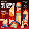 mobee共生未来积木-60PCS PN-C028 商品缩略图0