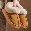 【2双更划算】宅小年 刺绣小暖炉仿皮绒包跟棉拖鞋 舒适保暖 毛绒鞋口 防滑 男款/女款 商品缩略图4