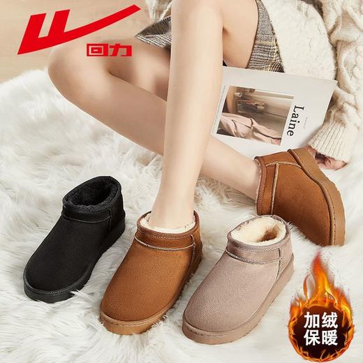 回力女鞋雪地靴2025新款冬季加绒保暖百搭面包鞋厚底加厚短筒棉鞋 商品图9