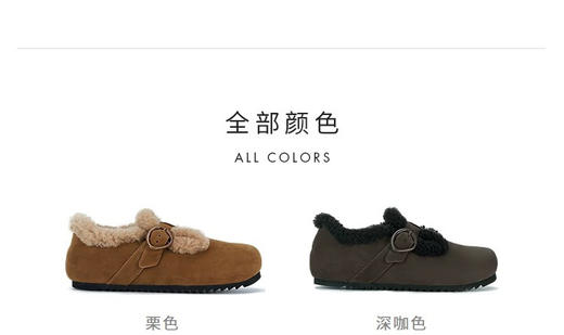 【秒杀价已调 直接拍】ICICLE之禾 毛毛勃肯鞋 商品图5