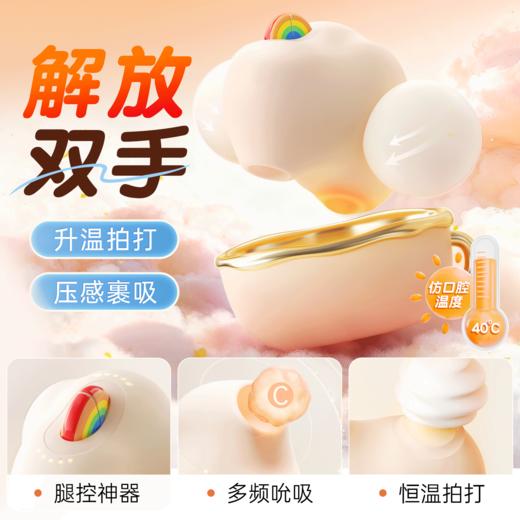 【女用器具】安可尼 云顶啵啵吸舔器吮吸拍打【控价产品，先联系负责人备案，再申请白名单】 商品图0