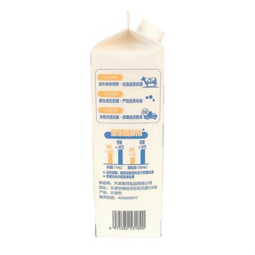 海河特优高品质牛乳950ml 商品图1