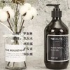 ROSSLYN罗斯琳木檀记忆洗发水沐浴露护发素润肤露檀香木质香酒店 商品缩略图2