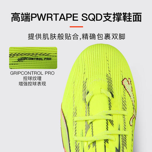 小李子PUMA彪马 ULTRA 6 高端MG短钉成人足球鞋男108999 01 商品图1