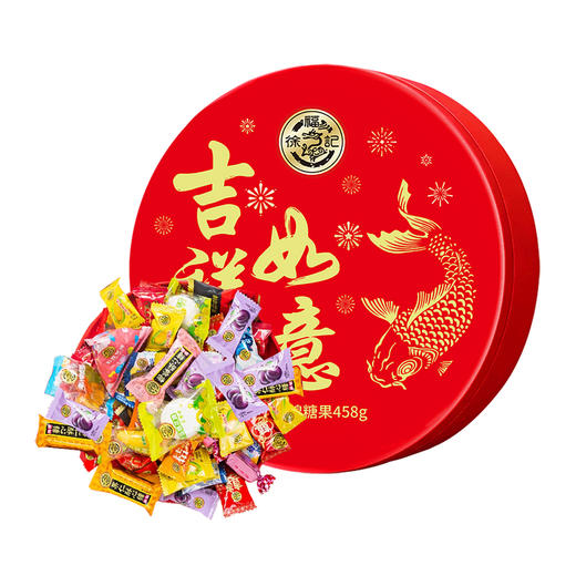 徐福记什锦糖果458g-XL 商品图0