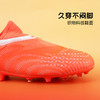 小李子彪马儿童足球鞋 FUTURE9中端MG短钉训练鞋男女孩108925 01 商品缩略图1