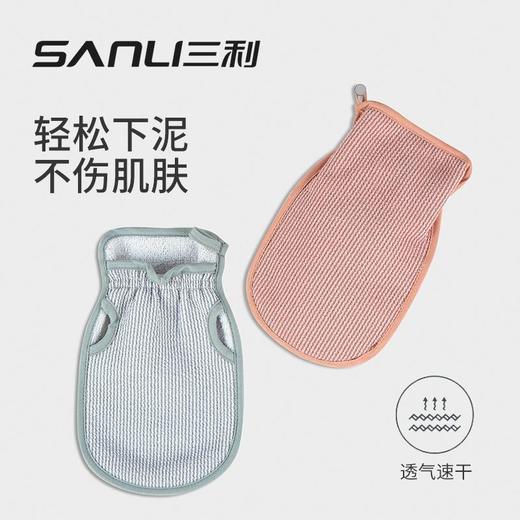 三利毛巾新款双孔搓背搓澡巾洗澡巾搓泥搓澡神器加厚海绵沐浴手套 商品图4