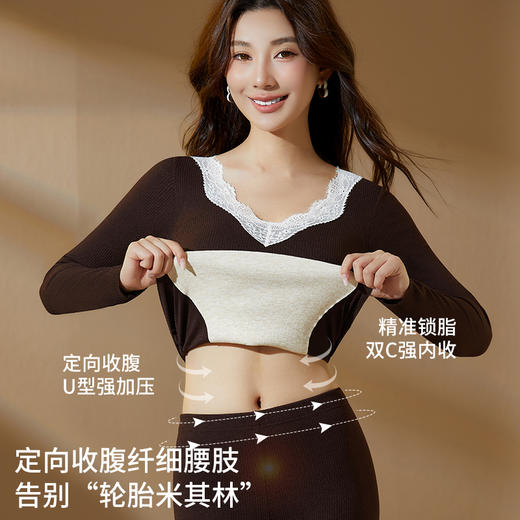 免内衣山茶花打底套装，免Bra又塑形，秋冬一件就超暖！【G】 商品图9