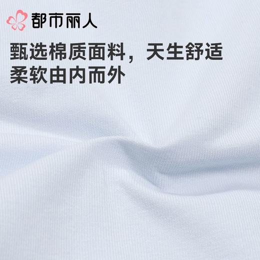 都市丽人女士内裤40支棉平角裤宽版包覆系列LKC5I8 商品图5