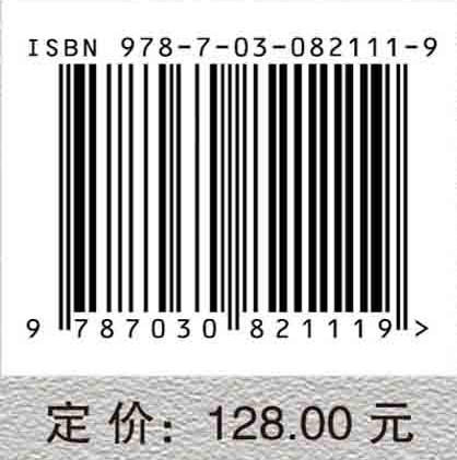高含水量淤泥地基真空预压处理理论与实践 商品图4