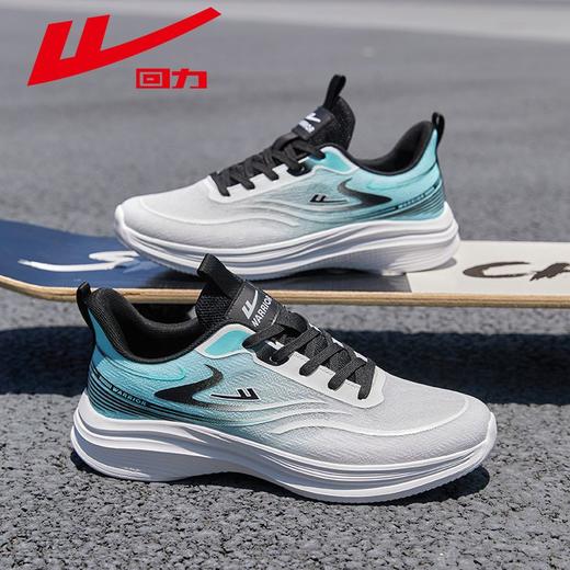 回力男鞋2025新款秋季网面透气运动鞋男士软底跑步鞋百搭休闲鞋子 商品图0