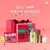 独特艾琳香氛沐浴露护手霜伴手礼/礼品/礼盒套装 多款可选 商品缩略图0
