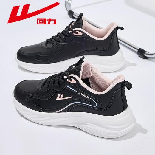 回力女鞋小白鞋2025秋冬新款潮流百搭情侣休闲鞋皮面防泼水运动鞋 商品图5