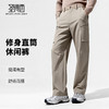 圣得西2025年冬季休闲松紧长裤男士户外直筒舒适百搭时尚休闲裤 商品缩略图1