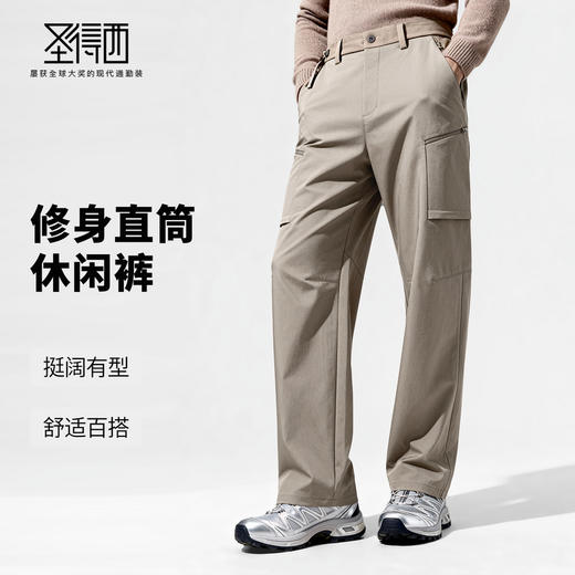 圣得西2025年冬季休闲松紧长裤男士户外直筒舒适百搭时尚休闲裤 商品图1