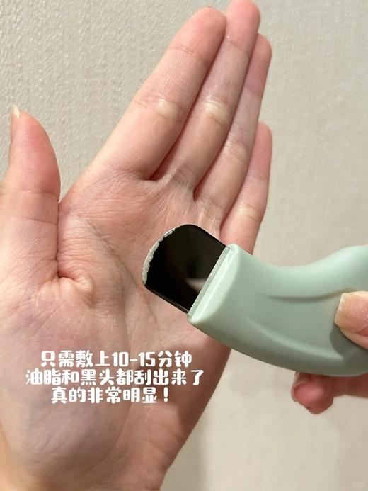 韩国oliveyoung热卖爆品ilso一苏黑头导出液150ml黑头水控油祛黑头粉刺温和无刺激【含湿敷棉片*1盒+黑头铲*1】 商品图3