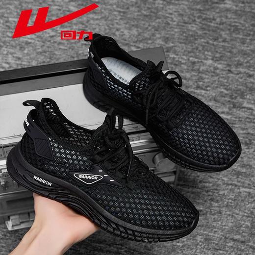 回力男鞋夏季薄款大网孔小白鞋软底轻便透气网鞋男款休闲运动鞋子 商品图6