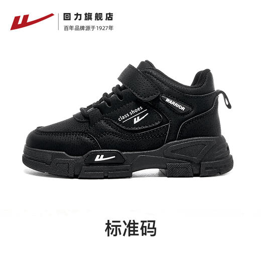 回力儿童运动鞋靴子男冬季新款男孩黑色中大童鞋子户外登山鞋男童 商品图1