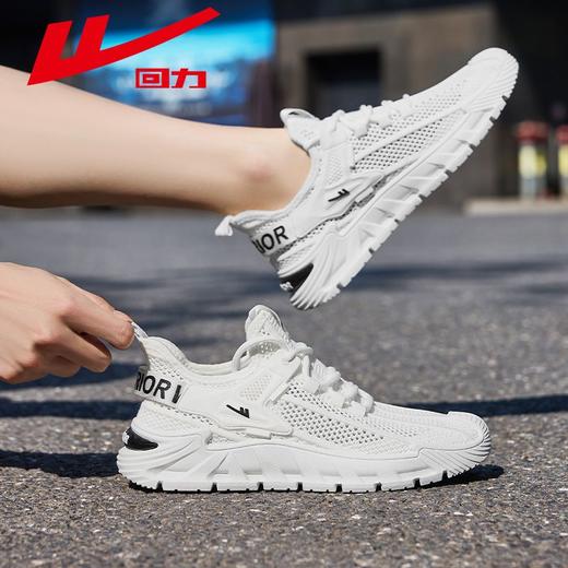 回力男鞋2025新款运动鞋显高秋季网面透气休闲鞋潮流百搭跑步鞋子 商品图8