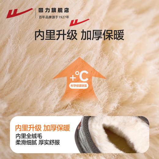 回力童鞋雪地靴冬季新款女童加绒加厚儿童雪地棉鞋皮毛一体保暖鞋 商品图1