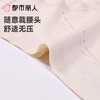 都市丽人女士内裤蚕丝平角裤纯棉系列LKC5B3 商品缩略图6