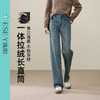 【拉绒-窄版-长直筒】逸阳冬新品复古加绒宽松显瘦窄版阔腿牛仔裤0350RA 商品缩略图1