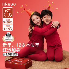 likeuu儿童本命年保暖内衣套装马年红色男女大童秋衣裤睡衣新年dr