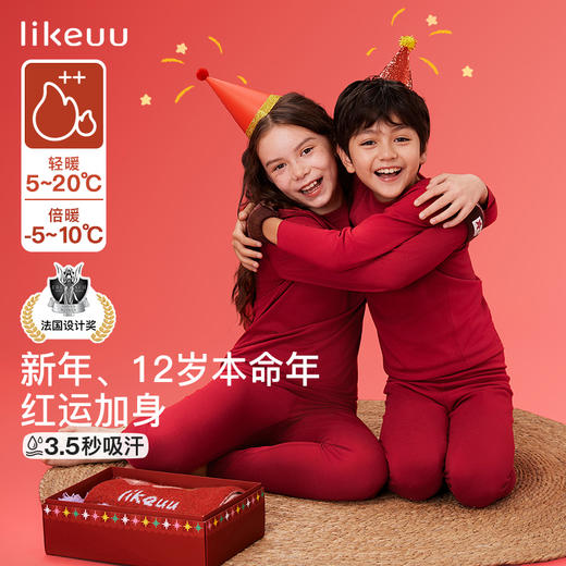 likeuu儿童本命年保暖内衣套装马年红色男女大童秋衣裤睡衣新年dr 商品图0