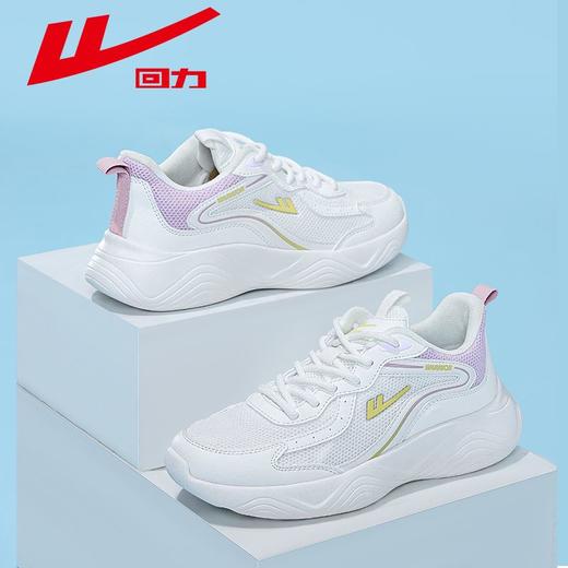 回力运动鞋女鞋2025新款秋季网面透气轻便跑步鞋子百搭休闲小白鞋 商品图0