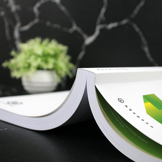 农产品产地环境监测与质量控制 商品图5