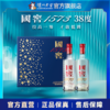 【酒厂直营】38度国窖1573蓝调礼盒500ml*2  泸州老窖官方旗舰店 商品缩略图0