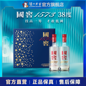 【酒厂直营】38度国窖1573蓝调礼盒500ml*2  泸州老窖官方旗舰店