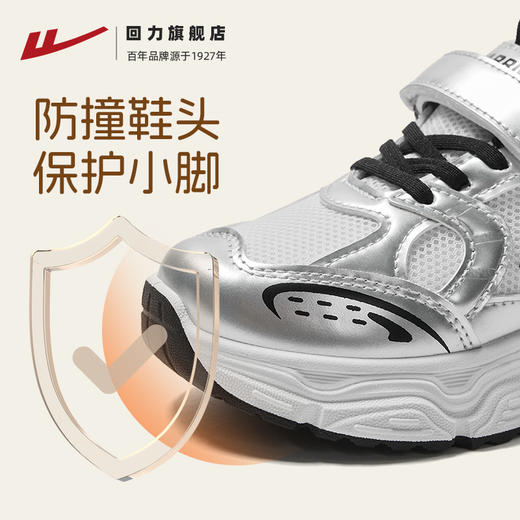 回力儿童运动鞋冬季新款复古轻便男童女童老爹鞋宝宝跑步鞋子童鞋 商品图1