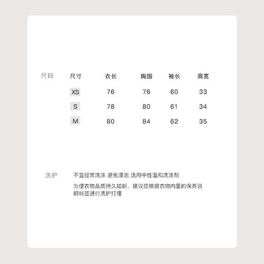金蘑菇菇  日系女友感 娃娃裙 / 乖乖牌内搭针织裙 商品图6
