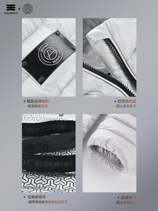 天石羽绒服鹅铠甲轻薄95%白鹅绒800+蓬保暖轻薄防寒服G419 商品图3