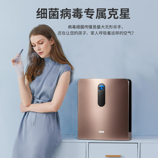 ⁵清仓399元【桌面臭氧消毒机】适用面积16-65平方 轻巧型消毒机 【日本原装臭氧模组】YY05-QTT-HL 商品图0