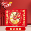 【雀巢】好运转盘什锦饼干礼盒510g-XL 商品缩略图4