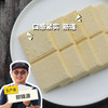 生态豆干 | 绿家自产*Eco- dried Tofu | Self-production 商品缩略图0