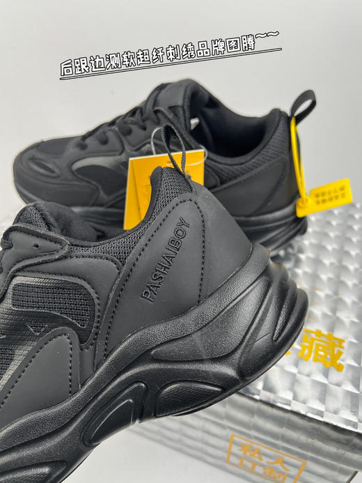 斐家同款火星二代运动四季好穿老爹鞋 商品图13
