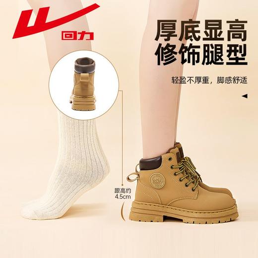 回力马丁靴女款英伦风秋季新款潮流时尚厚底百搭高帮短靴子大黄靴 商品图1