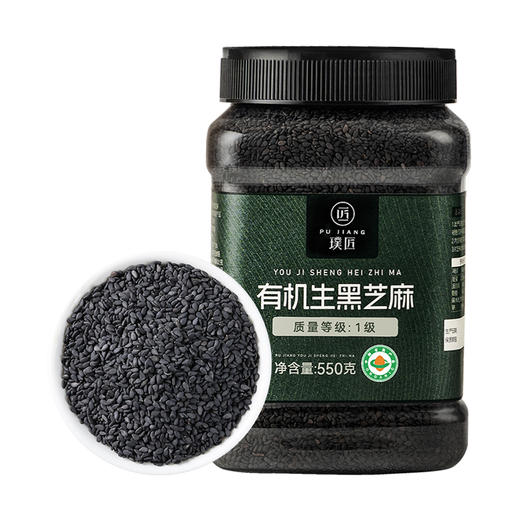 璞匠有机生黑芝麻新货家用打豆浆可用非熟黑芝麻有机五谷杂粮550g罐装 商品图4