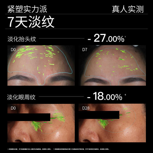 ³ 【麦角硫因“富婆片”胶原片】每粒含麦角硫因25mg+PQQ +透明质酸50mg+胶原蛋白三肽500mg+弹性蛋白+肌肽 60粒/瓶 XN03-CRMM-CJYL（HOT） 商品图2