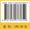 海上平台聚合物驱采出液高效处理技术探索与实践 商品缩略图4