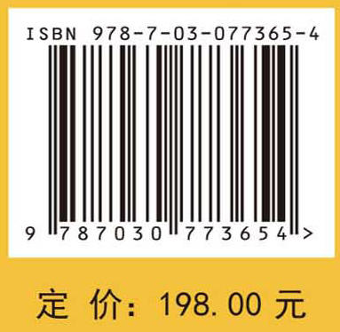 海上平台聚合物驱采出液高效处理技术探索与实践 商品图4