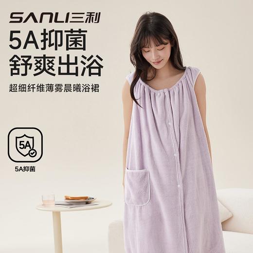 三利毛巾新款可穿浴巾浴袍可穿式浴裙澡堂女可裹澡巾珊瑚绒大浴巾 商品图2