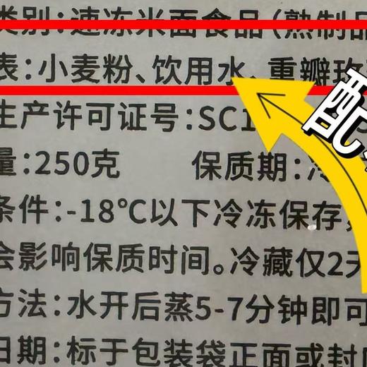 破酥千层迷你玫瑰小花卷   25g*10枚/盒 商品图4