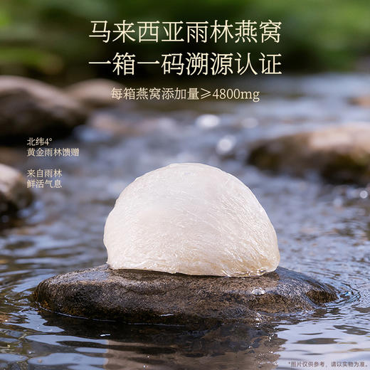 【五红五谷燕窝粥限定礼箱】梦岭南五谷+五红燕窝粥 五谷丰登 红运当头礼盒 五红燕窝粥五谷燕窝粥 食养健康 燕窝润颜 马来西亚进口燕窝 4800mg含量 商品图2