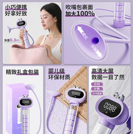 致佳计数呼吸哑铃锻炼腹式肺活量训练器腹肌马甲线盆底肌瘦脸运动 商品图1