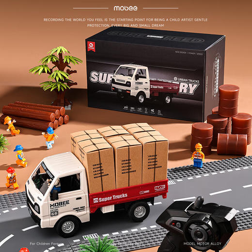 mobee超级投递遥控货车 YK25-001 商品图3