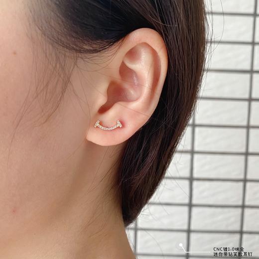 Tiff 专柜最新 蒂芙尼迷你带钻笑脸耳钉（XTY） 商品图1